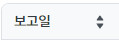 정렬 적용 전