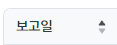 오름차순 정렬