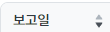 내림차순 정렬