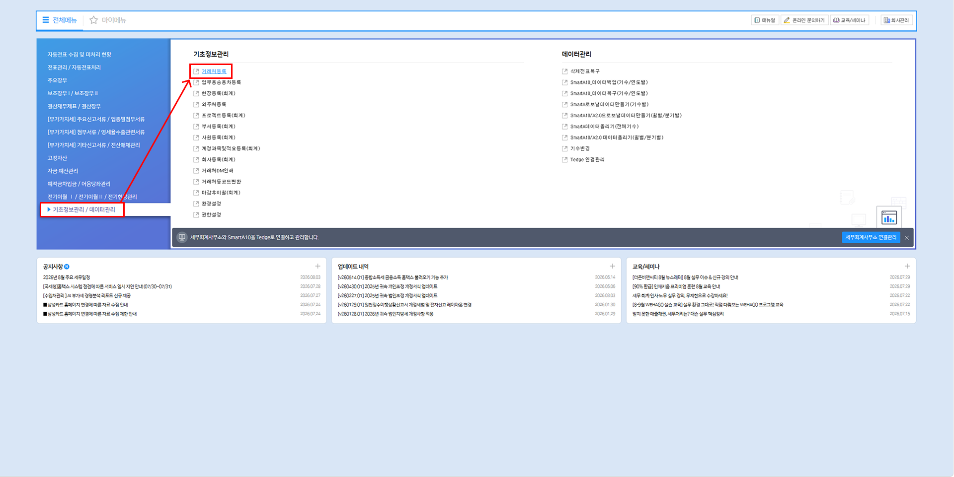 step2